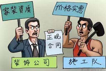 如何避免网络装修公司报价的猫腻