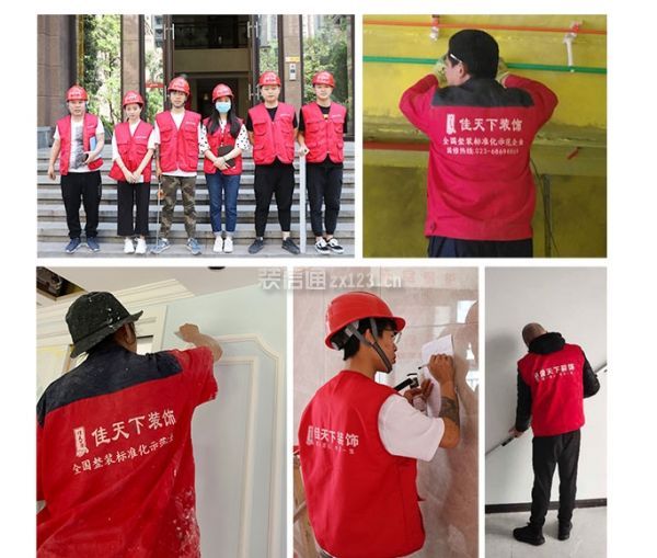 重庆佳天下装饰公司优势