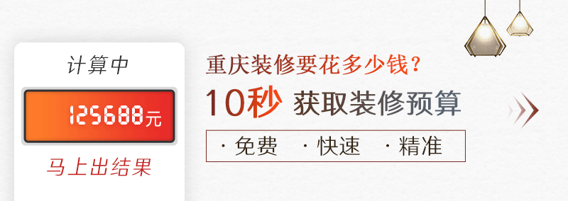 重庆酒吧装修报价
