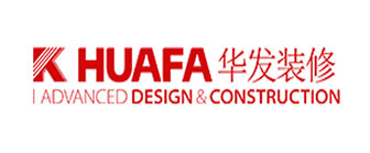 重庆厂房装修公司哪家好(5)  重庆华发装饰