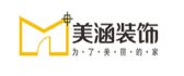 重庆美涵装饰工程有限公司