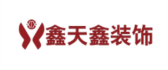重庆鑫天鑫装饰工程有限公司
