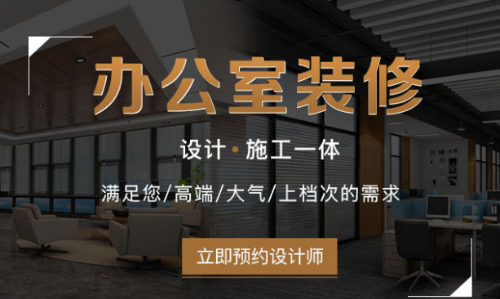 重庆微叠鱼装饰