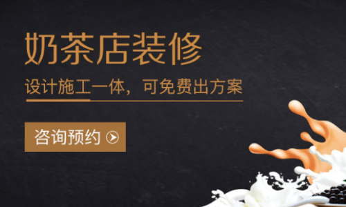 重庆微叠鱼装饰