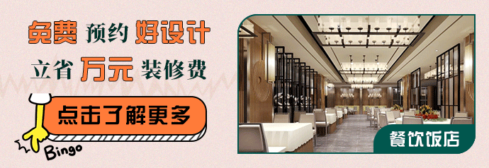 重庆酒店装修报价