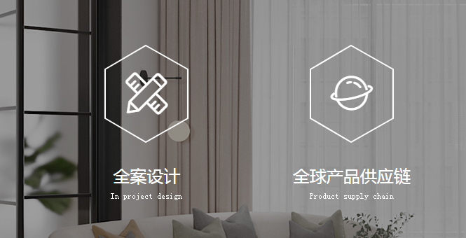 重庆杜玛空间装饰