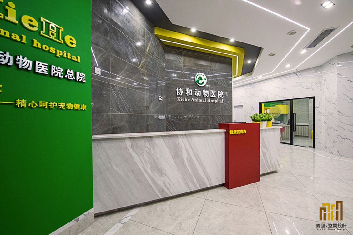 动物医院装修效果图 2020医院前台图片